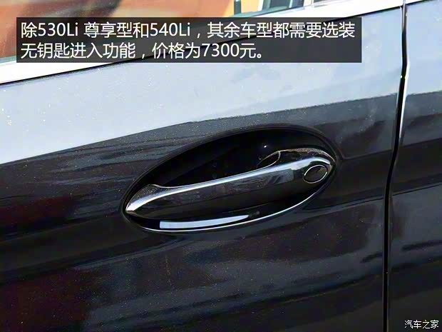 華晨寶馬 寶馬5系 2018款 528Li 上市特別版