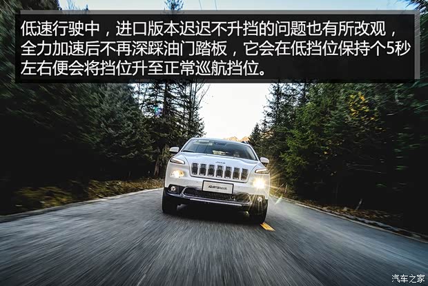 广汽菲克 自由光 2016款 2.4L 全能版 广汽菲克 自由光 2016款 2.4L 全能版