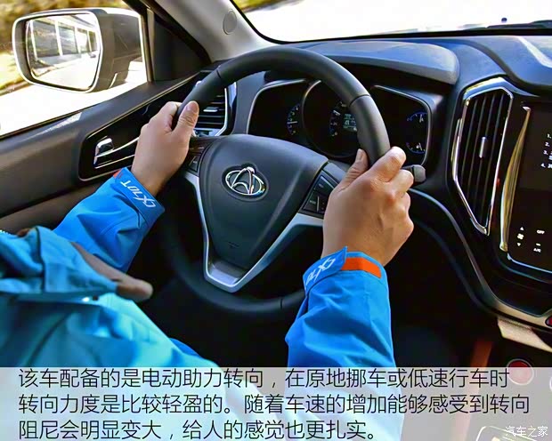 长安汽车 长安CX70 2017款 1.5T 自动尊擎版