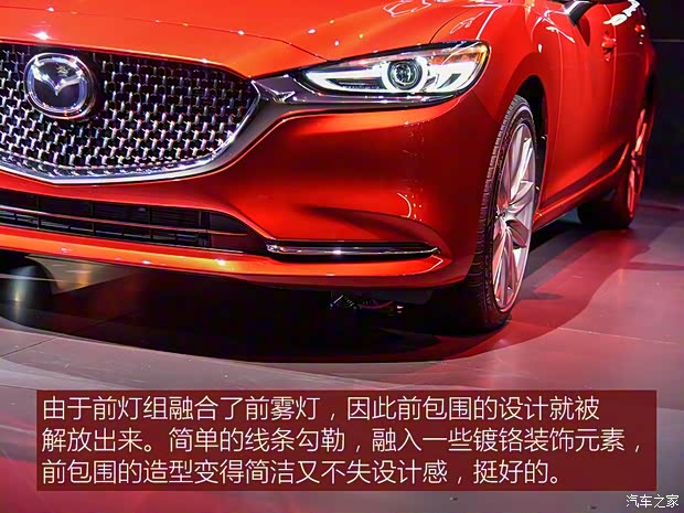 馬自達(dá)(進(jìn)口) 馬自達(dá)6(進(jìn)口) 2018款 基本型