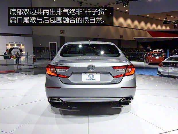 本田(进口) 雅阁(海外) 2018款 基本型
