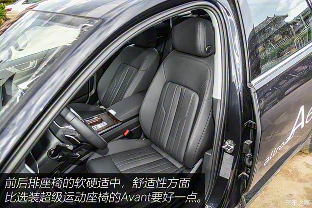 奧迪(進口) 奧迪A6(進口) 2021款 Allroad 探索家 55 TFSI 尊享越野型