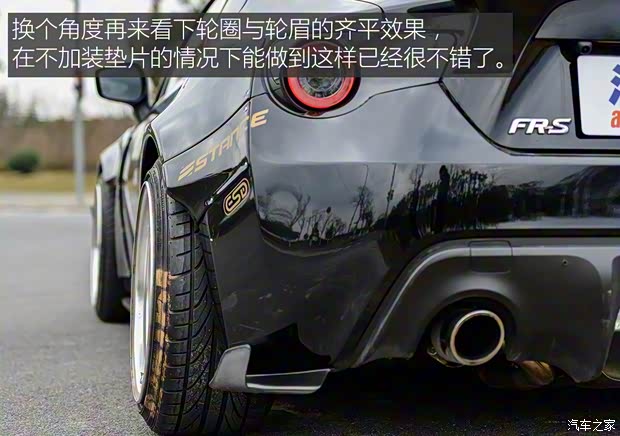 丰田(进口) 丰田86 2014款 2.0L 手动豪华型