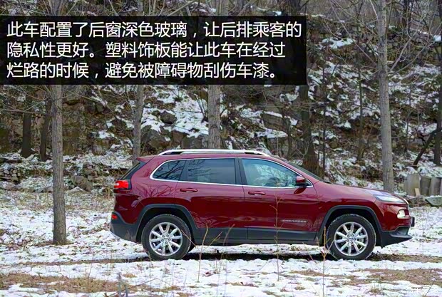 广汽菲克Jeep 自由光 2016款 2.4L 全能版