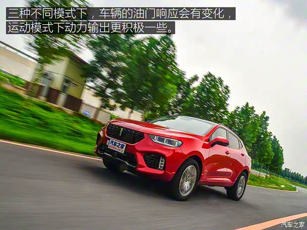 长城汽车 WEY VV5 2017款 VV5 s 长城汽车 WEY VV5 2017款 VV5 s