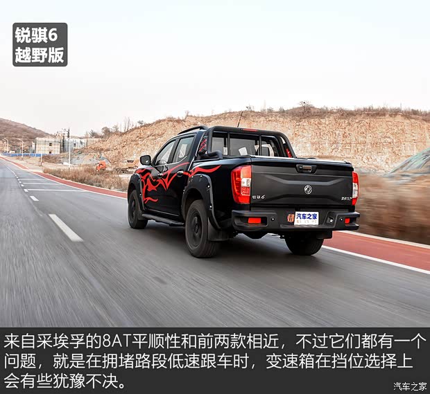 江铃汽车 域虎9 2020款 2.0T自动柴油四驱至尊型