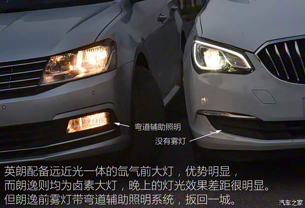 上汽通用别克 英朗 2015款 15N 自动豪华型 上汽通用别克 英朗 2015款 15N 自动豪华型