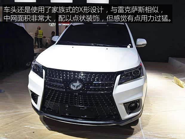 北汽银翔 北汽幻速S7 2017款 基本型