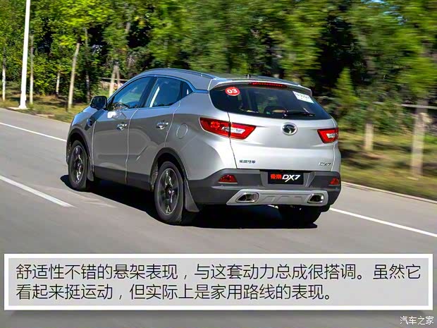 東南汽車 東南DX7 2015款 1.5T 自動尊貴型