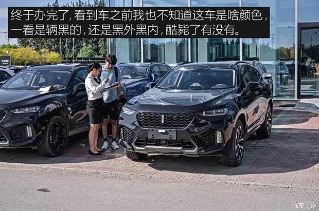 長(zhǎng)城汽車 WEY VV7 2017款 VV7s 超豪型