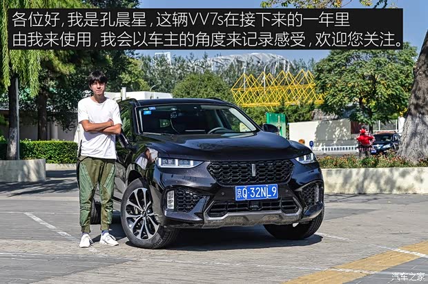 長(zhǎng)城汽車 WEY VV7 2017款 VV7s 超豪型