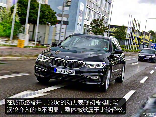 宝马(进口) 宝马5系(进口) 2018款 520d xDrive 旅行版