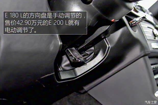 北京奔驰 奔驰E级 2015款 改款 E 180 L