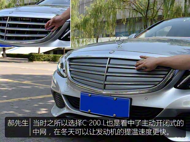 北京奔馳 奔馳C級 2015款 C 200 L