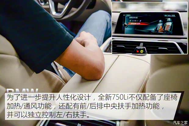宝马(进口) 宝马7系 2016款 750Li xDrive 宝马(进口) 宝马7系 2016款 750Li xDrive