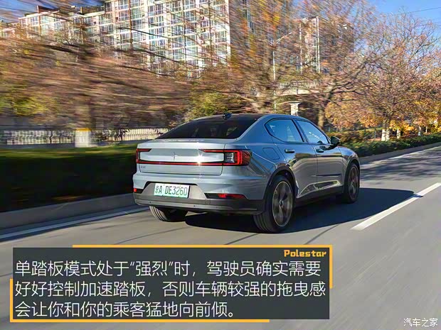 Polestar Polestar 2 2020款 首发版 Polestar Polestar 2 2020款 首发版