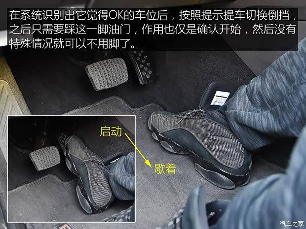 上汽通用別克 君威 2017款 28T 尊貴型