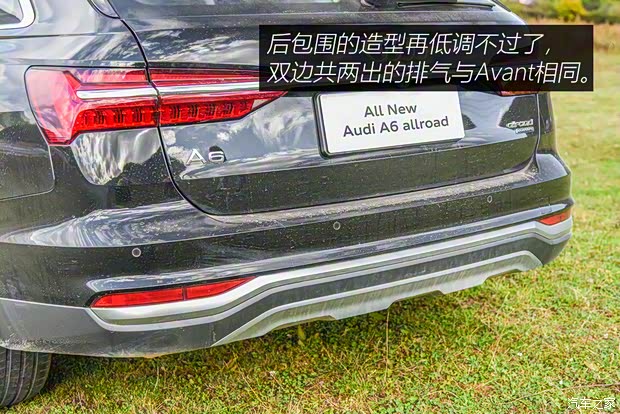 奧迪(進口) 奧迪A6(進口) 2021款 Allroad 探索家 55 TFSI 尊享越野型