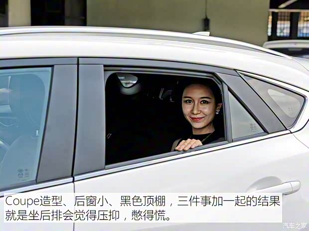 一汽马自达 马自达CX-4 2016款 2.5L 自动四驱蓝天激情版