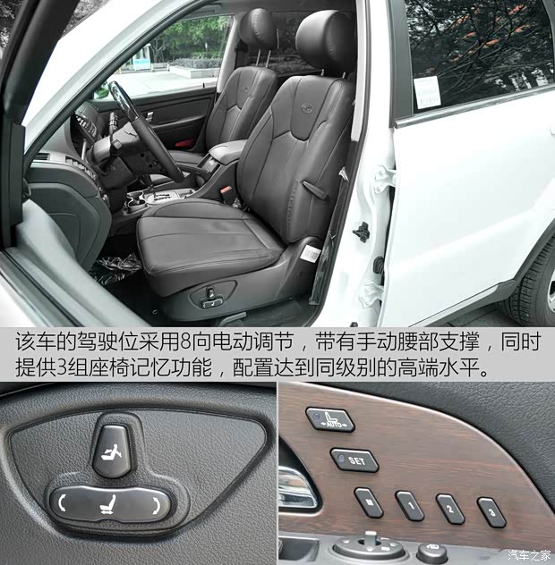 双龙汽车 雷斯特W 2014款 2.0T 四驱豪华导航版7座