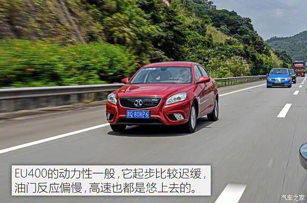 北汽新能源 EU系列 2017款 EU400 樂享版 北汽新能源 EU系列 2017款 EU400 樂享版