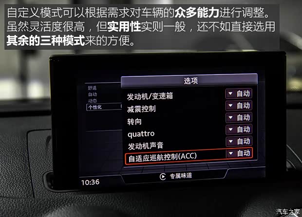 Audi Sport 奥迪RS 3 2017款 RS 3 2.5T Limousine Audi Sport 奥迪RS 3 2017款 RS 3 2.5T Limousine