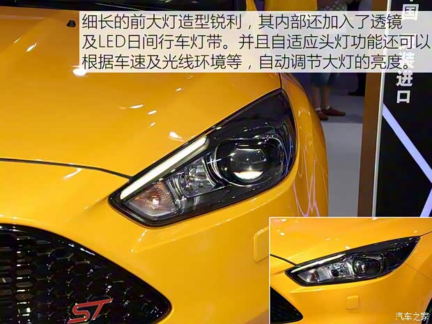 福特(進口) ?？怂?進口) 2015款 2.0T ST 橙色版