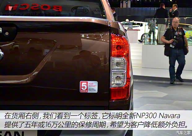 日產(chǎn)(進口) Navara 2015款 基本型