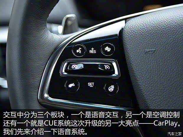 上汽通用凯迪拉克 凯迪拉克ATS-L 2016款 基本型 上汽通用凯迪拉克 凯迪拉克ATS-L 2016款 基本型