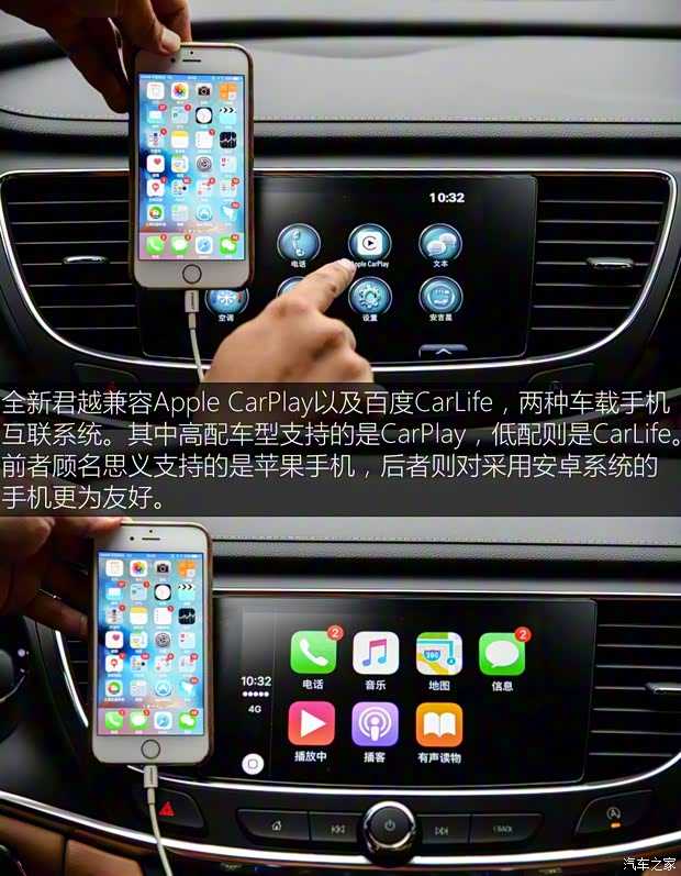 上汽通用别克 君越 2016款 28T 旗舰型