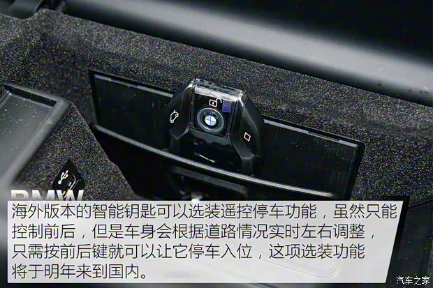 宝马(进口) 宝马7系 2016款 750Li xDrive 宝马(进口) 宝马7系 2016款 750Li xDrive