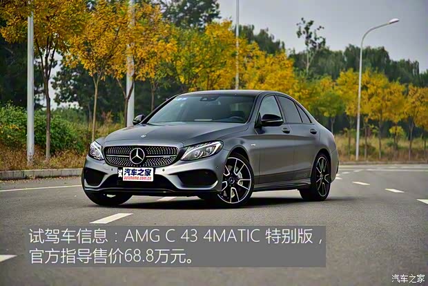 梅賽德斯-AMG 奔馳C級AMG 2017款 AMG C 43 4MATIC 特別版