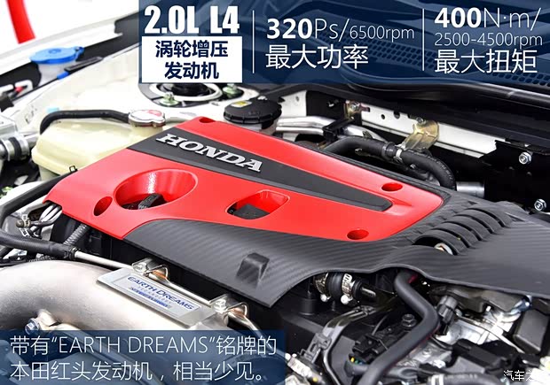 本田(进口) 思域(海外) 2017款 TYPE R 基本型