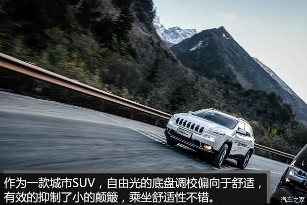 广汽菲克 自由光 2016款 2.4L 全能版 广汽菲克 自由光 2016款 2.4L 全能版