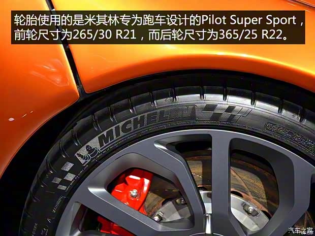 捷豹 捷豹C-X75 2016款 Concept