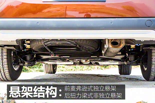 標致(進口) Rifter 2018款 基本型 標致(進口) Rifter 2018款 基本型