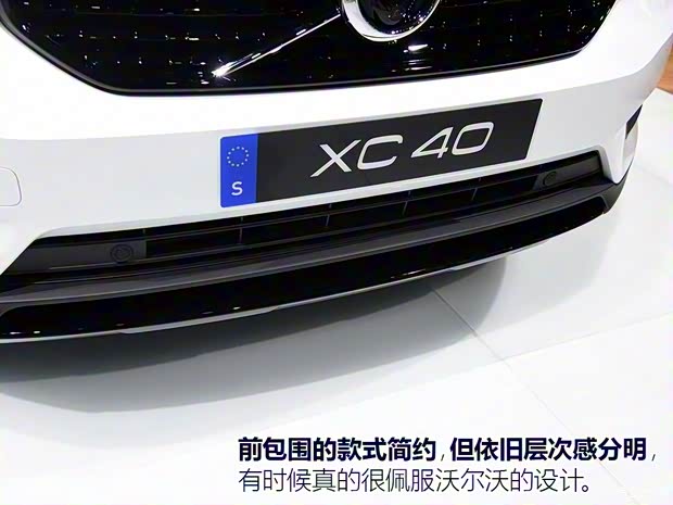 沃尔沃(进口) 沃尔沃XC40 2018款 基本型