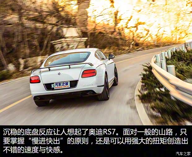 賓利 歐陸 2015款 4.0T GT3-R