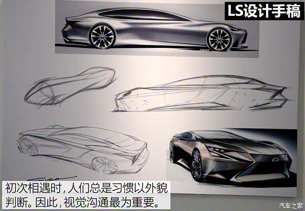 雷克薩斯 雷克薩斯LS 2017款 350