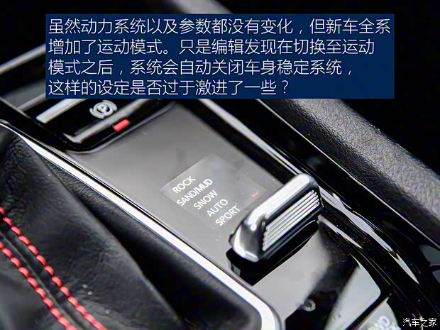 广汽菲克Jeep 指南者 2021款 220T 自动四驱高性能旗舰版