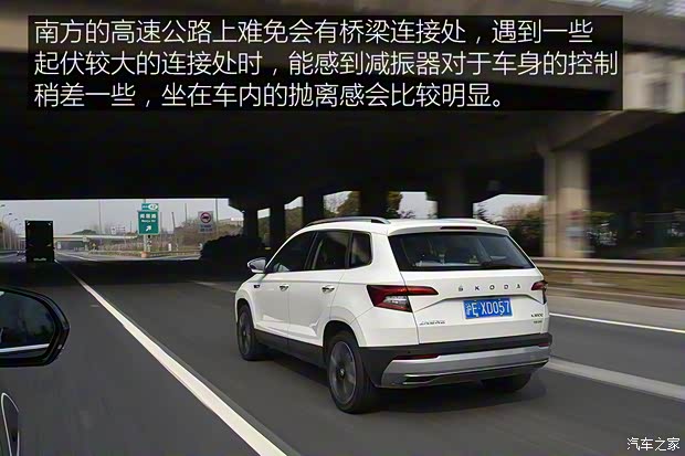 上汽大眾斯柯達 柯珞克 2020款 TSI280 智行豪華版 國VI 上汽大眾斯柯達 柯珞克 2020款 TSI280 智行豪華版 國VI