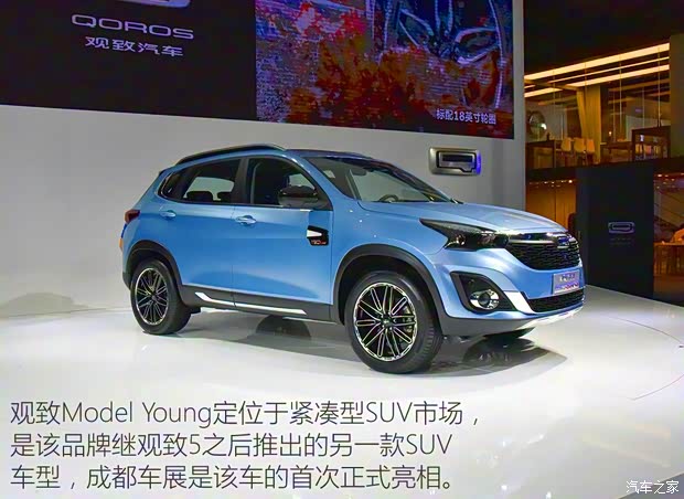 觀致汽車 Model Young 2017款 基本型 觀致汽車 Model Young 2017款 基本型
