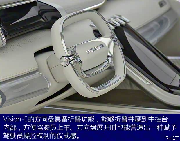 上汽集团 Vision-E 2017款 Concept 上汽集团 Vision-E 2017款 Concept