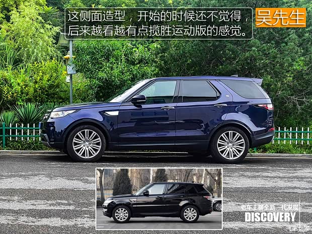 路虎(进口) 发现 2015款 3.0 V6 SC HSE Luxury