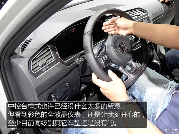 大众(进口) Tiguan 2016款 2.0TSI R-Line