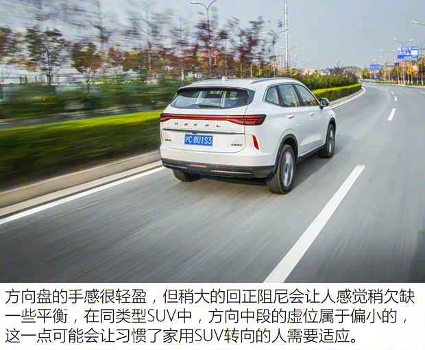 长城汽车 哈弗H6 2021款 第三代 1.5T 自动Supreme