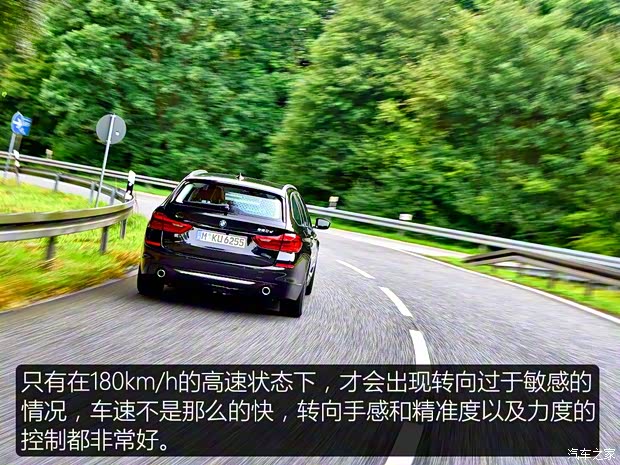 宝马(进口) 宝马5系(进口) 2018款 520d xDrive 旅行版