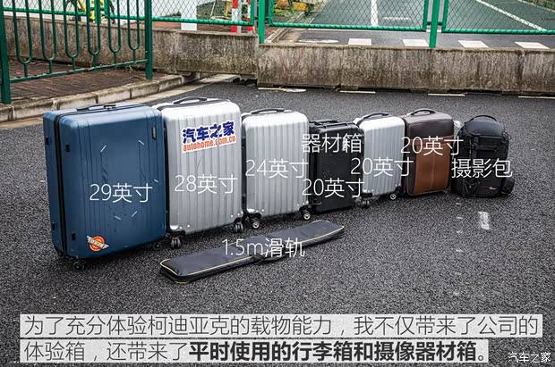 上汽斯柯達 柯迪亞克 2017款 TSI380 7座四驅旗艦版 上汽斯柯達 柯迪亞克 2017款 TSI380 7座四驅旗艦版