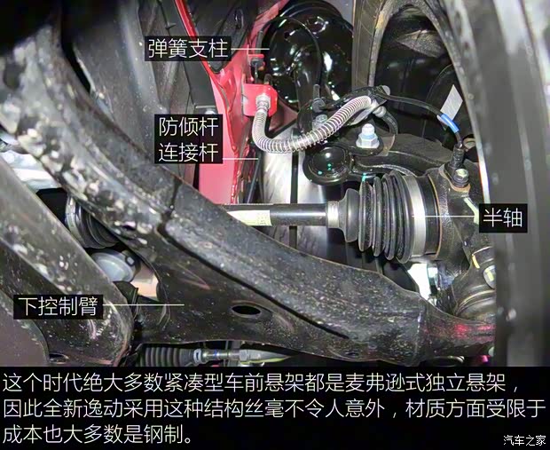 長安汽車 逸動 2017款 基本型
