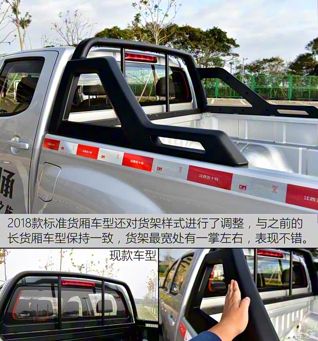 江西五十鈴 瑞邁 2018款 2.5T四驅(qū)柴油豪華款JE4D25Q5A